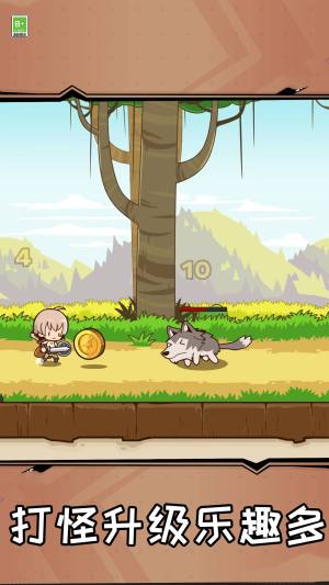 小宠物大冒险游戏官方正版图片1