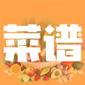 美食菜谱大全app最新版 v1.0.1