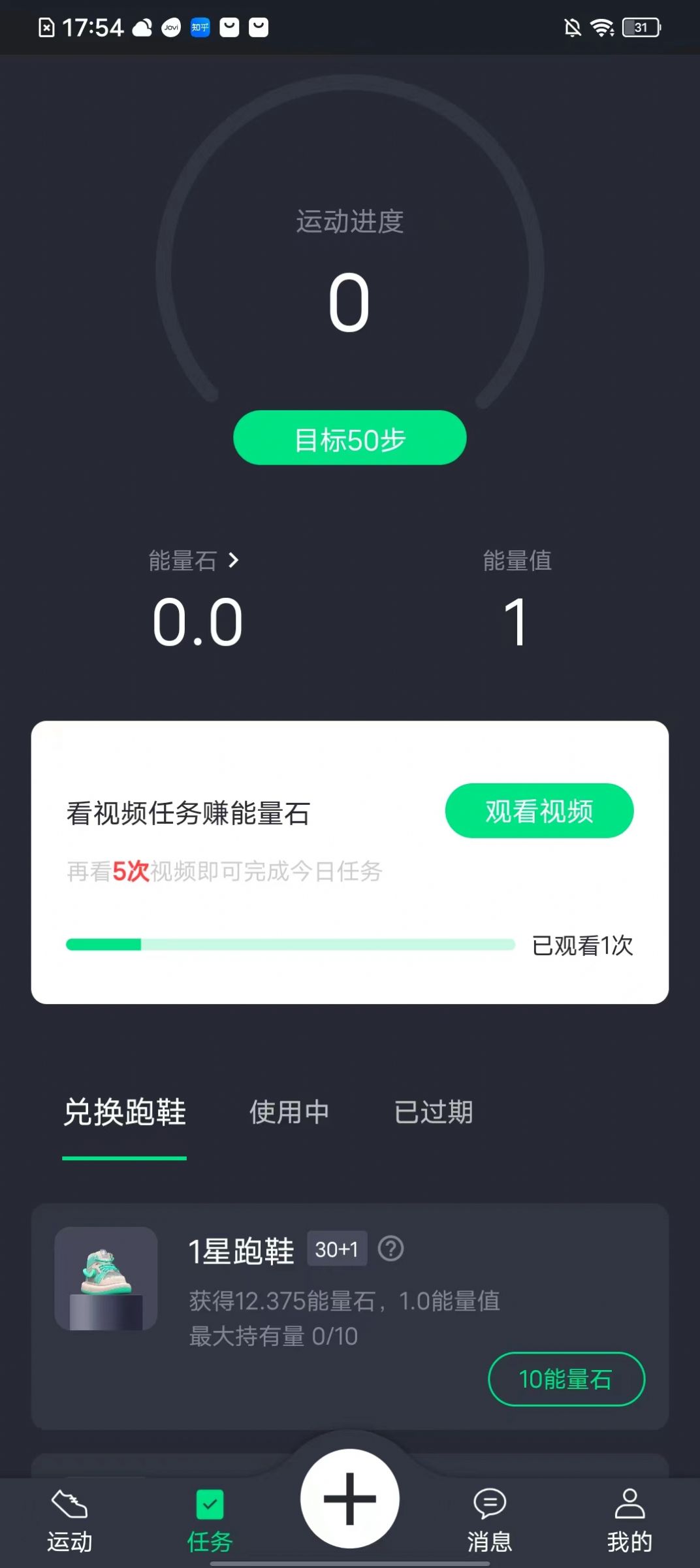 忆杭健身app手机版图片1