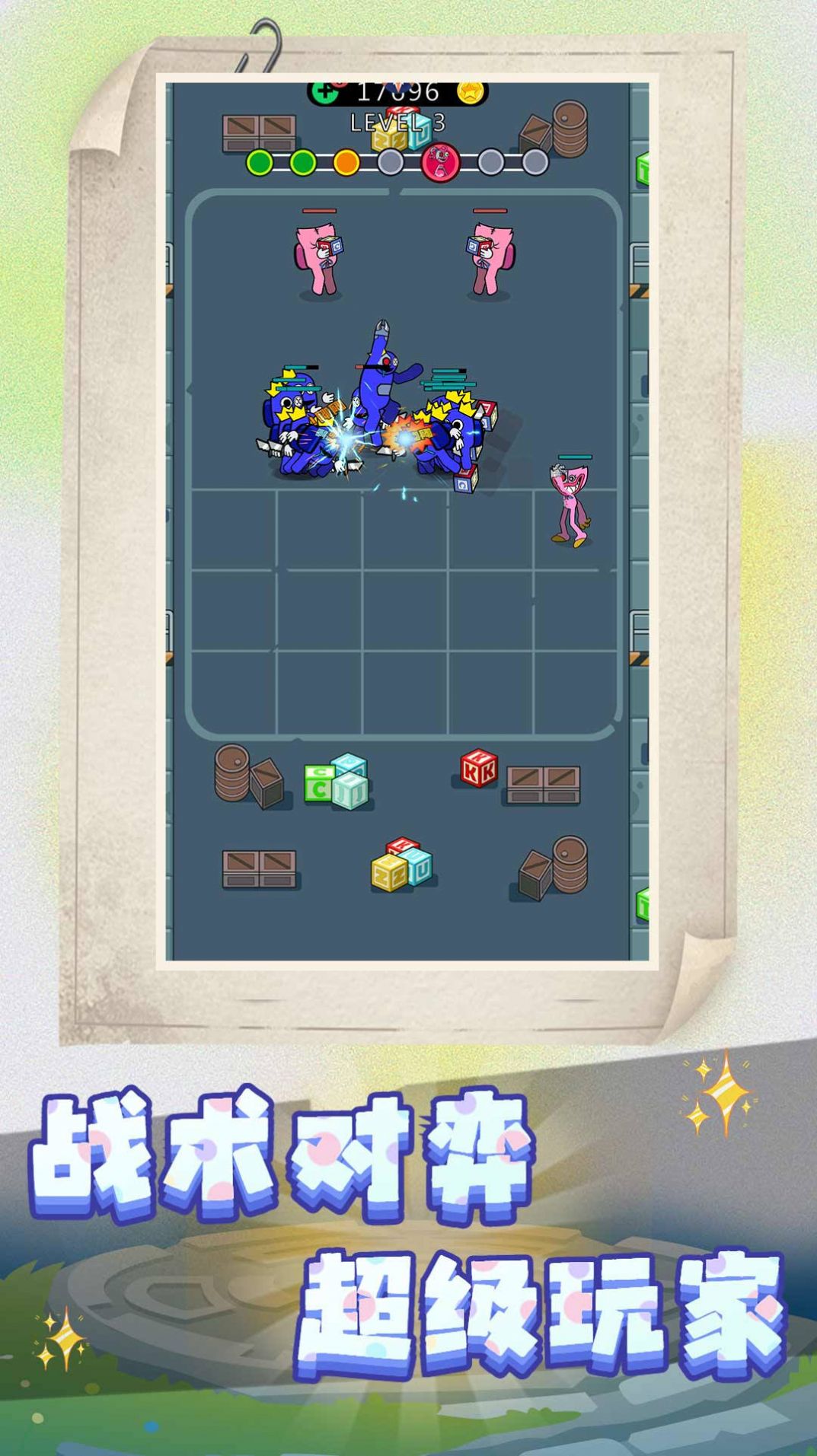 战场小兵模拟游戏图2