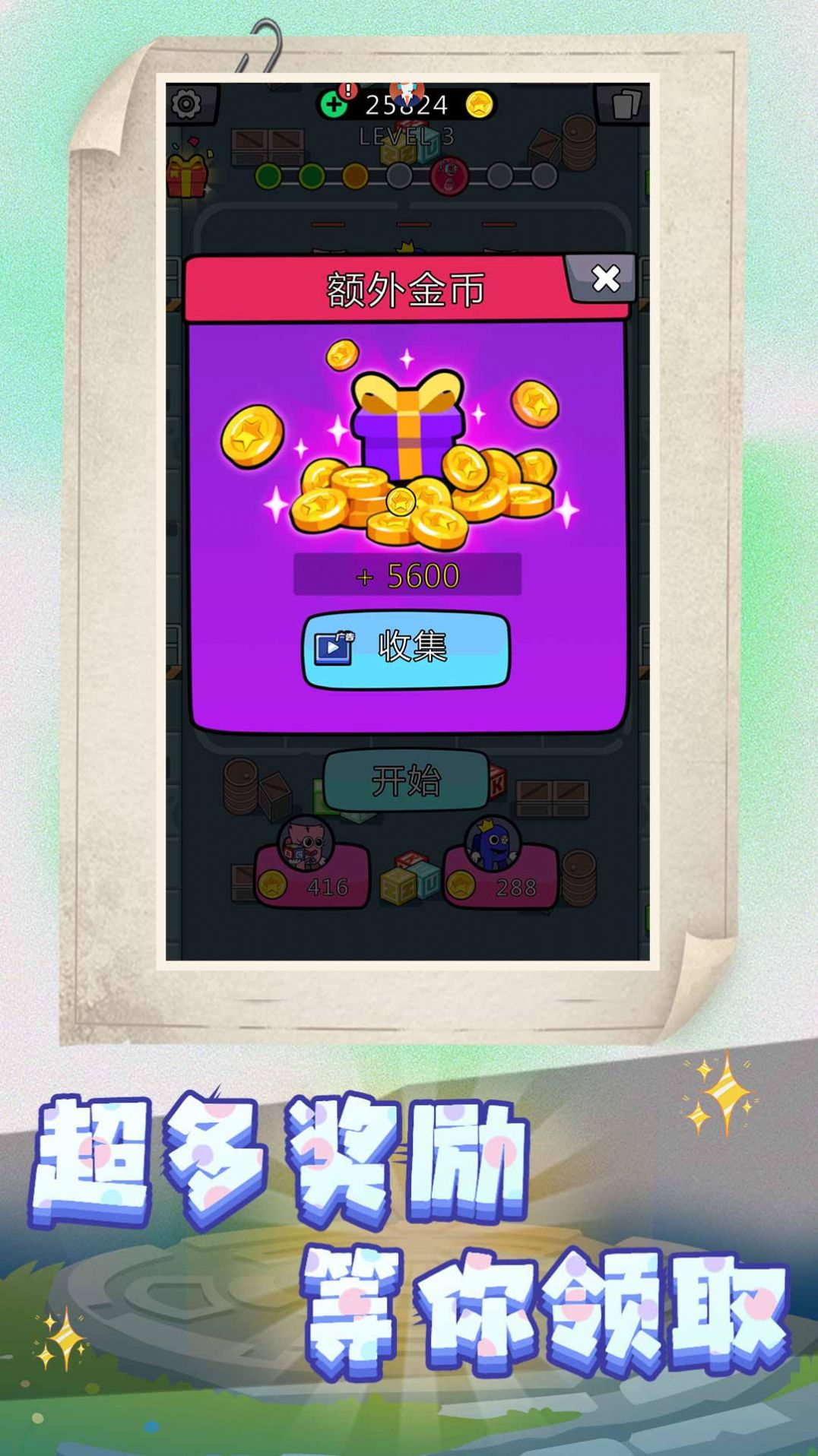 战场小兵模拟游戏官方正版图片1