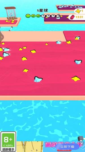 一起向前进游戏官方安卓版图片1