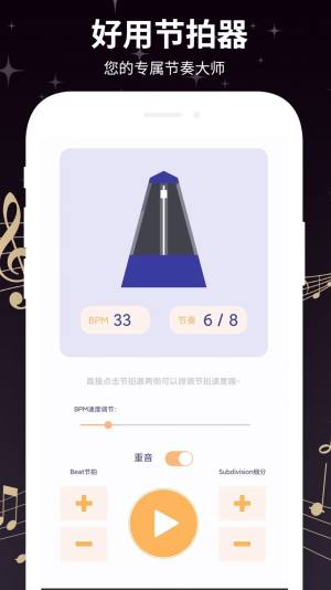 Guitartuner弹客吉他调音器图2