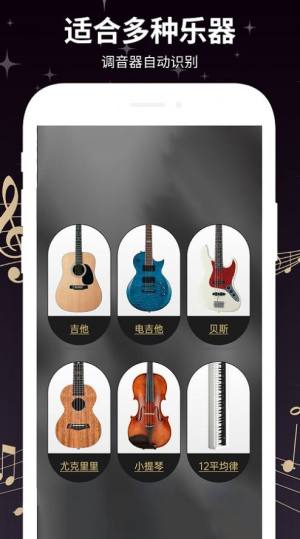 Guitartuner弹客吉他调音器图3