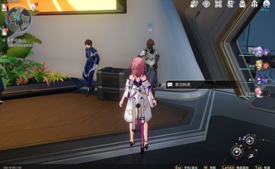 崩坏星穹铁道裂界征兆任务攻略  裂界征兆任务图文流程一览图片1