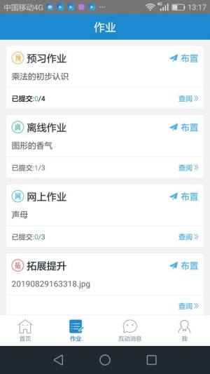 今日戒烟5.0app安卓下载图片1