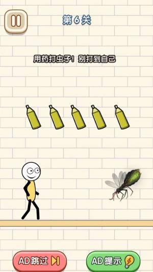 火柴人营救日记游戏手机版下载图片1