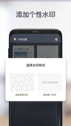 宏级智能扫描大师app图2