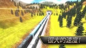 高铁列车之星游戏图3