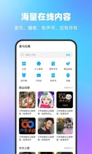 一宝机器人app手机版图片1
