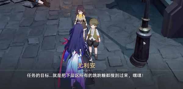 崩坏星穹铁道冒险鼹鼠队寻找剩下宝藏攻略  根据故事书目春找剩下的宝藏坐标位置大全[多图]