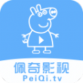 佩奇TV影视安卓手机版 v2.3