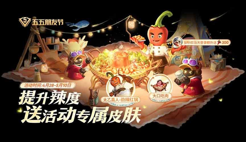 王者荣耀五五保星卡怎么用  2023五五保星卡使用方法[多图]图片2