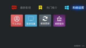 佩奇TV影视安卓手机版图片1