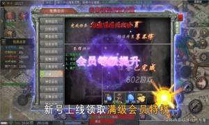 侠岚攻速版手游官方版图片1