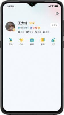 电气参数查询软件app最新版图片1