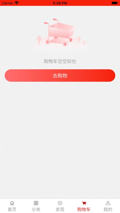 魔兜app图2