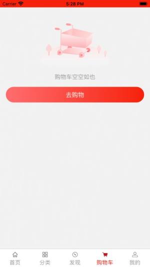 魔兜app图2