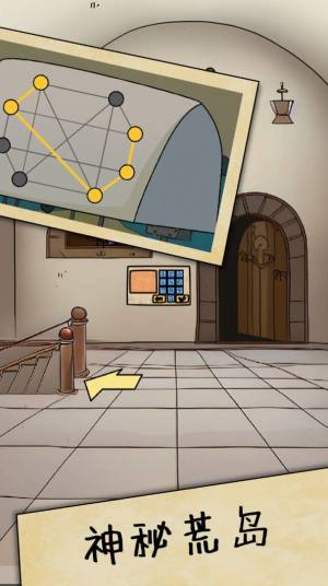 解谜岛之旅游戏官方最新版图片1