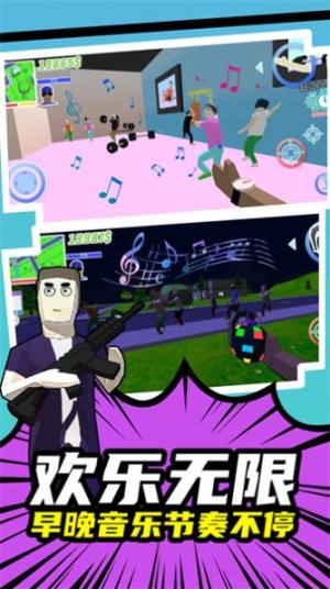 启强成名录手机版下载安装图片1