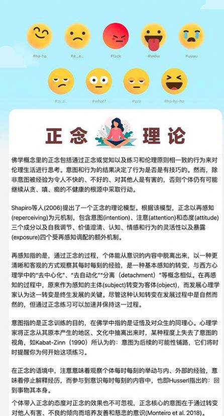 向阳充电app图1