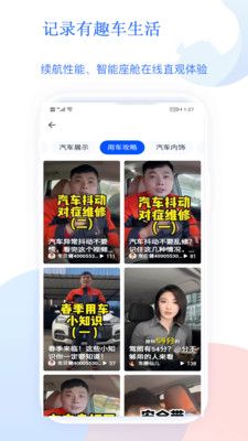 app2号汽车站图2