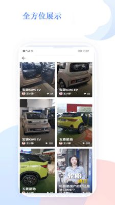 app2号汽车站图1