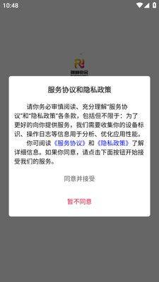 瑞峰奇会商城app安卓版图片1