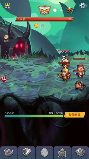 影之英雄谭游戏官方安卓版图片1