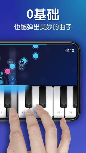 来音钢琴app手机版下载安装图片1
