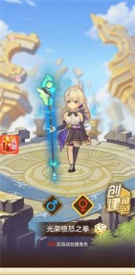 义妖传官方版图1