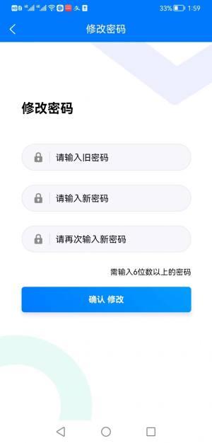 京博宠物管理app手机版图片1