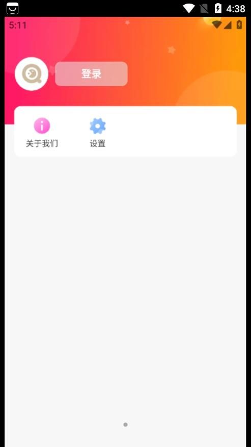 实惠省钱app图1