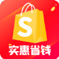 实惠省钱商城app手机版 v2.3.4