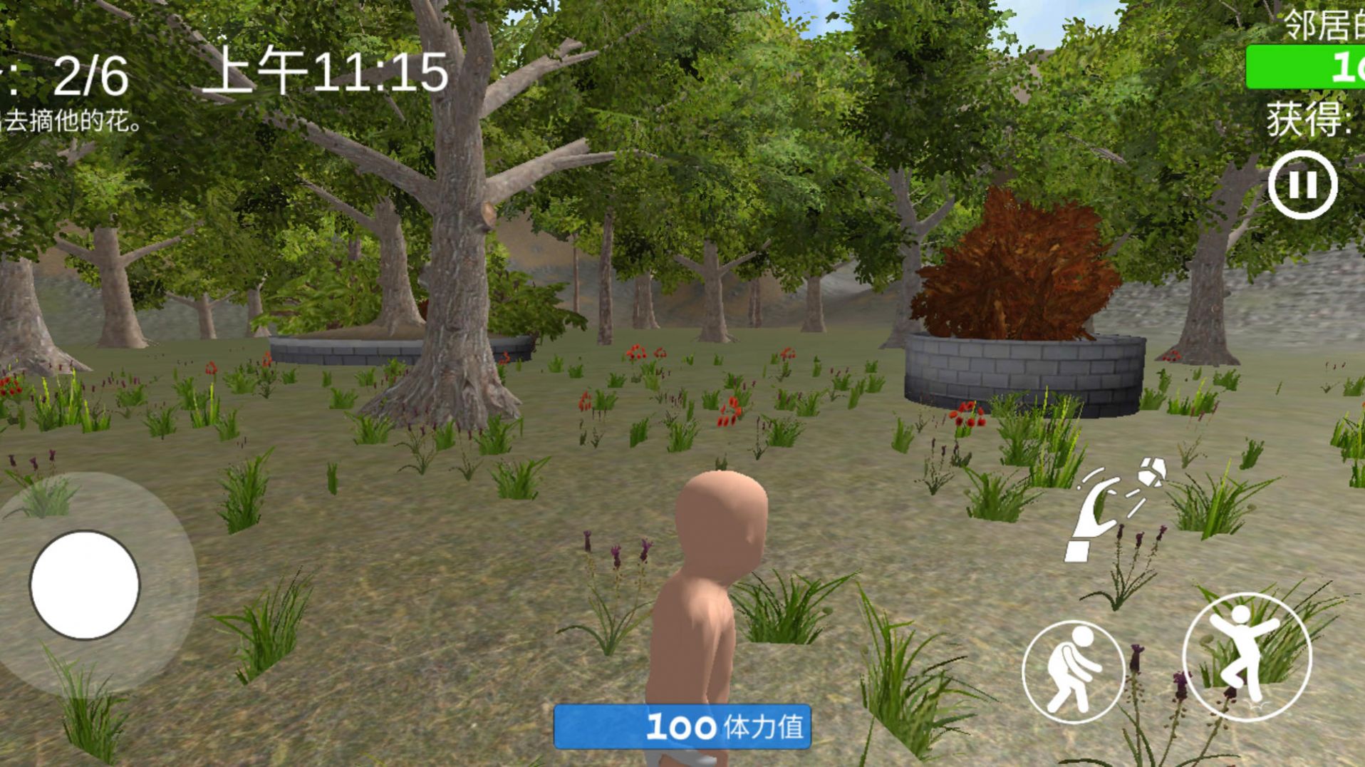 宝宝世界模拟器游戏官方安卓版图片1