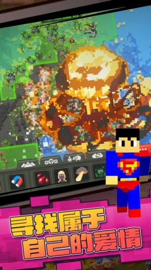 迷你沙盒模拟游戏官方安卓版图片1