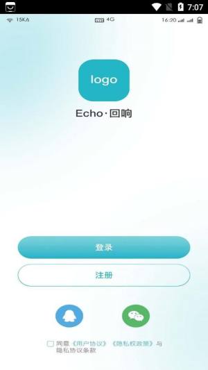 Echo回响app图3