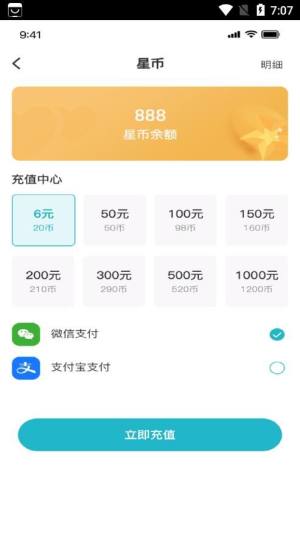 Echo回响剧本杀app安卓版图片1