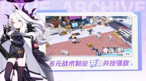 蔚蓝档案日服下载官方正式版图片1