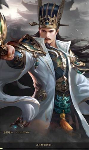 鏖战魏蜀吴手游官方安卓版图片1