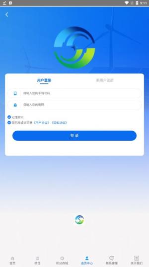 永联智鼎投资app软件图片1