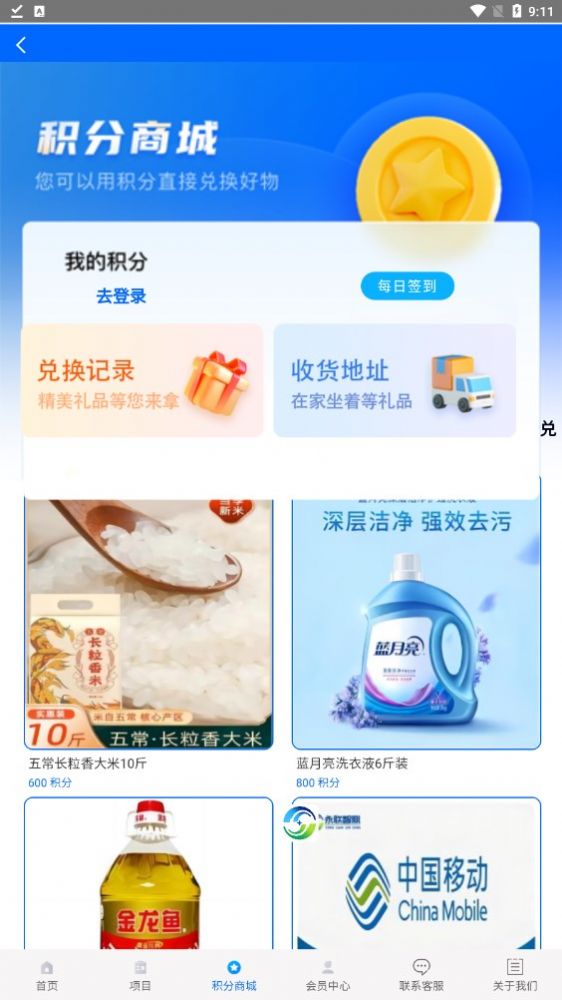 永联智鼎投资app软件图片2