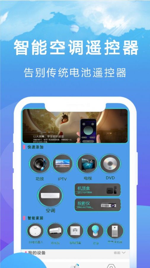 全方位PDF转换器app图1
