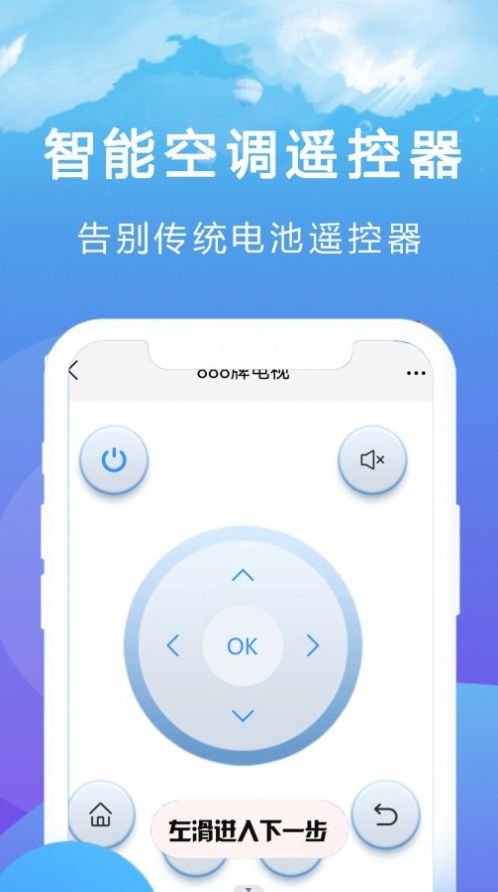 全方位PDF转换器app官方版图片1