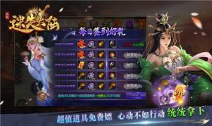 盛聚迷失大陆手游官方正版图片2