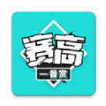 赛高一番赏盲盒app官方 v1.0.0