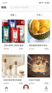 陪跑兔科技app图1