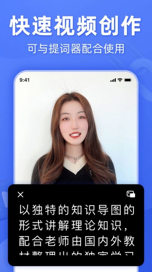 灵敢文案app图1