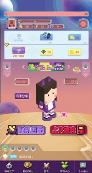 nlee游戏世界app官方版图片1