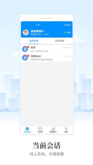 邯郸公积金全员客服app手机版图片1
